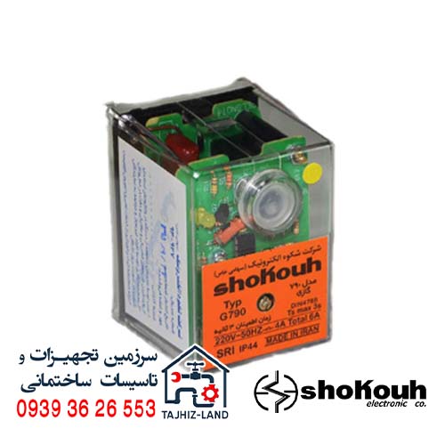 رله 790 گازی شالیکوبی شکوه - تجهیزلند