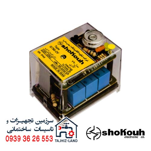 رله 790 گازی دوشیره (آلارم دار) یون دار شکوه - تجهیزلند